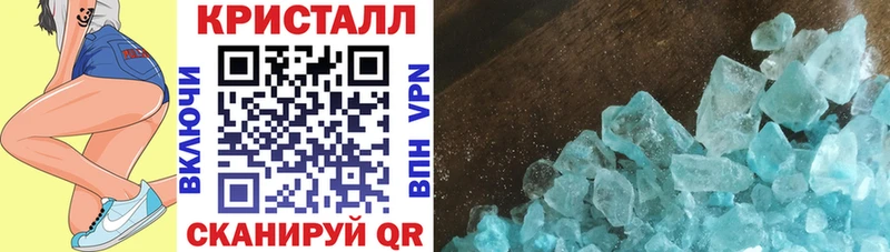 АМФЕТАМИН Розовый  наркота  Гулькевичи 