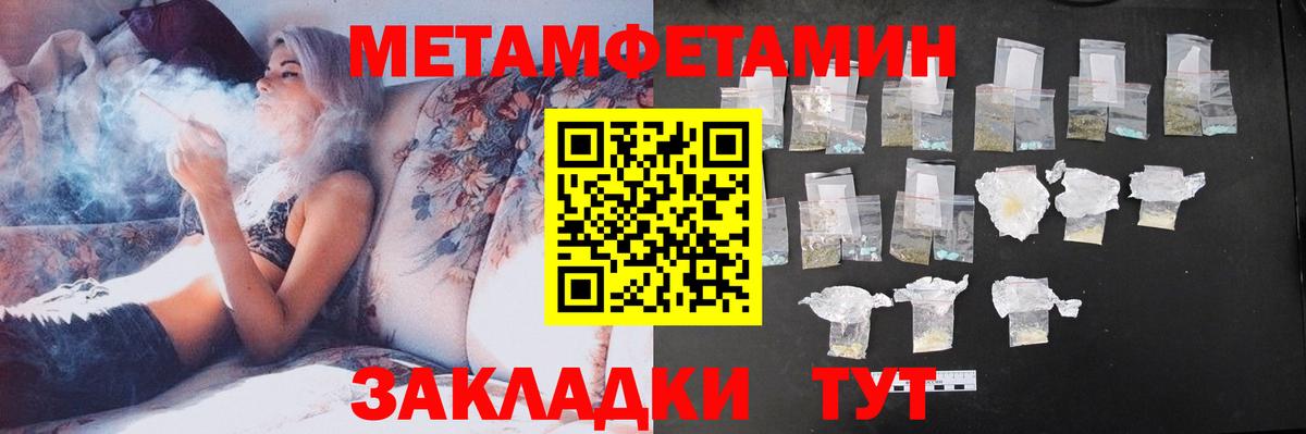 Amphetamine VHQ  АМФЕТАМИН  Гулькевичи  Вход с VPN 