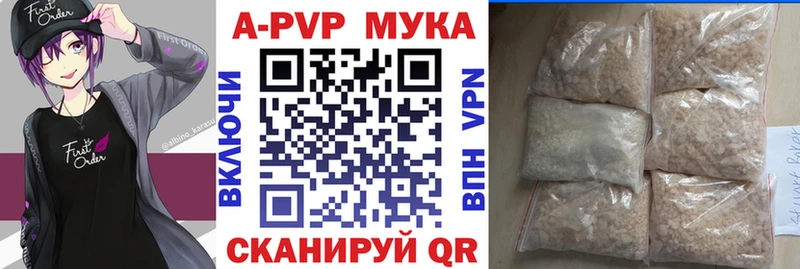 KRAKEN tor  Гулькевичи  A-PVP кристаллы  магазин продажи наркотиков 