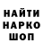 ГАШ ice o lator Kasjundra