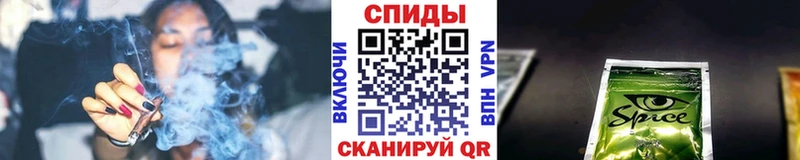 наркота  Гулькевичи  БУТИРАТ Butirat 