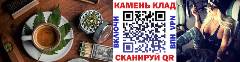 Canna-Cookies марихуана  купить закладку  Гулькевичи 