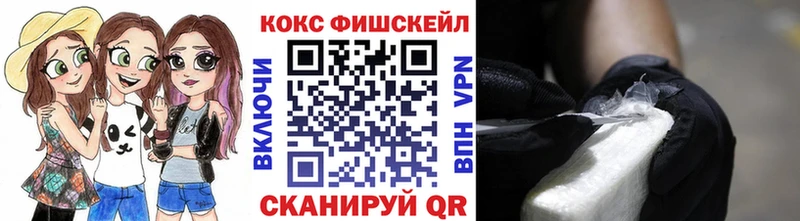 MEGA как зайти  Гулькевичи  Cocaine Колумбийский  где найти  