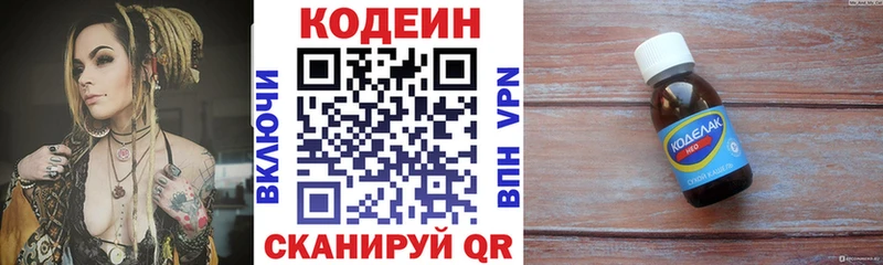 omg ссылка  Гулькевичи  Кодеин напиток Lean (лин)  купить наркотики сайты 