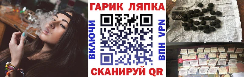 ГАШ Cannabis  где найти   Гулькевичи 