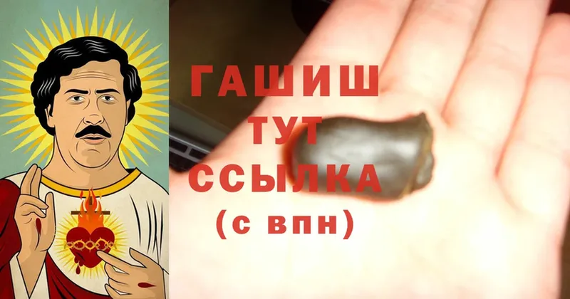 цена   Гулькевичи  ГАШИШ индика сатива 