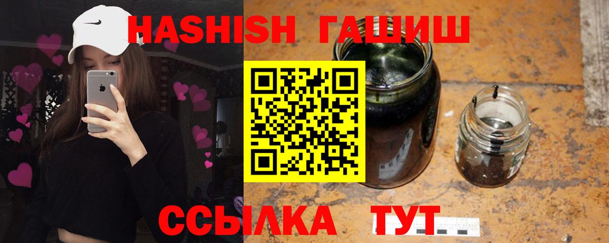 Гулькевичи  ГАШ AMNESIA HAZE  Вход с VPN 