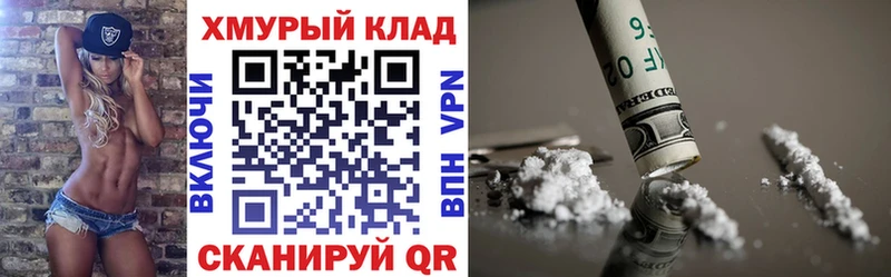 наркота Гулькевичи ГЕРОИН хмурый