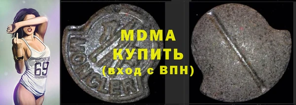 дживик Балахна