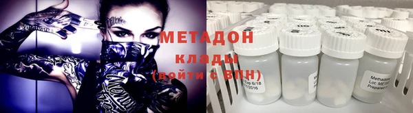 гидропоника Балабаново
