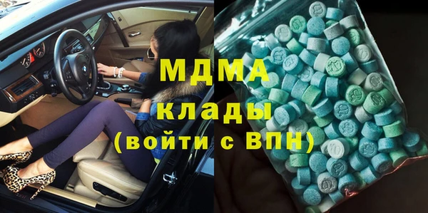 MDMA Баксан