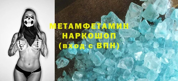 MDMA Баксан