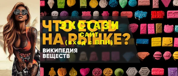 дживик Балахна