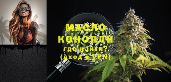 дживик Балахна