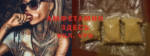 дживик Балахна
