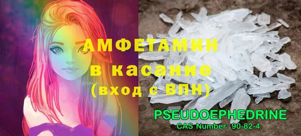 ECSTASY Вязьма