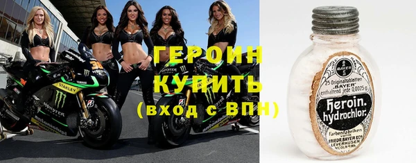 дживик Балахна