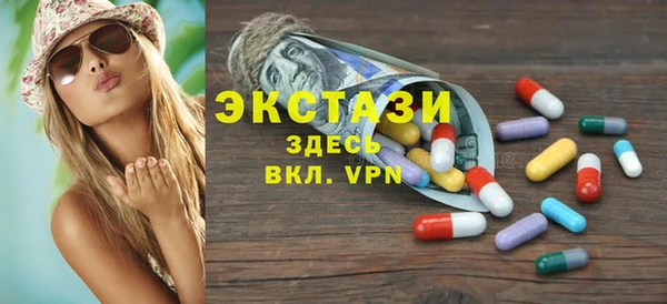 гидропоника Балабаново
