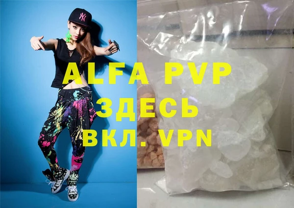 гидропоника Балабаново