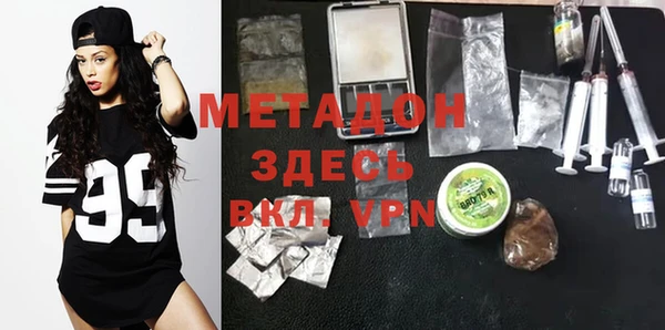 MDMA Баксан