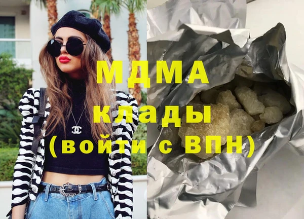 MDMA Баксан