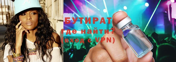 гидропоника Балабаново
