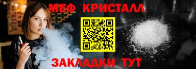 соль ск Бузулук