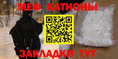 скорость mdpv Бугуруслан