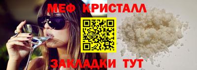 мефедрон мука Будённовск