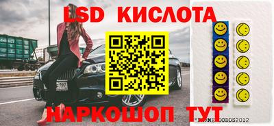 соль ск Бузулук