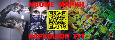 мефедрон мука Будённовск