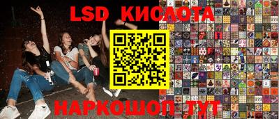 таблы Волгодонск