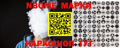 ALPHA PVP Будённовск