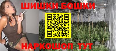 соль ск Бузулук