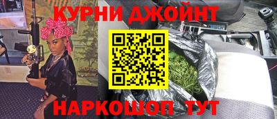 соль ск Бузулук