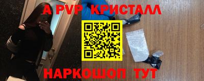 соль ск Бузулук