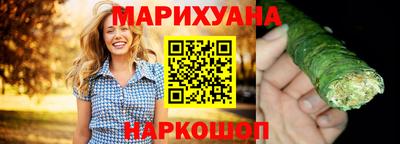 соль ск Бузулук