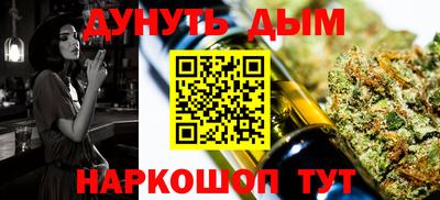 мефедрон Волжский