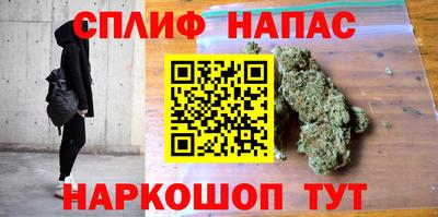 соль ск Бузулук