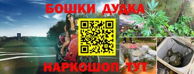 соль ск Бузулук