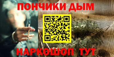 мефедрон мука Будённовск