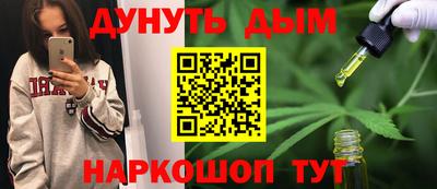 соль ск Бузулук
