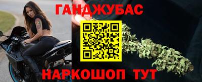 мефедрон мука Будённовск