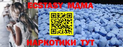 мефедрон мука Будённовск