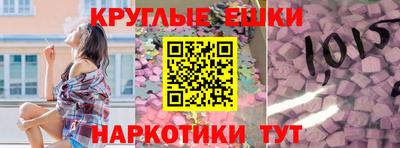 соль ск Бузулук