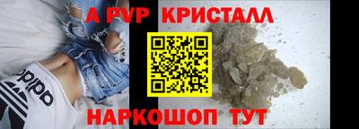 соль ск Бузулук