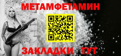 мефедрон мука Будённовск