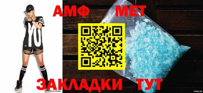 мефедрон мука Будённовск