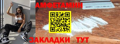 ALPHA PVP Будённовск