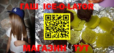 соль ск Бузулук